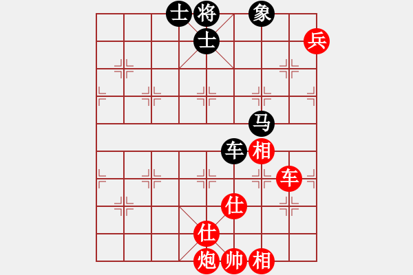 象棋棋譜圖片：棋王24[2757035355] -VS- LU TU[2909867949] - 步數(shù)：110 