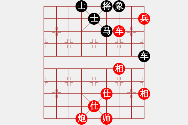 象棋棋譜圖片：棋王24[2757035355] -VS- LU TU[2909867949] - 步數(shù)：120 