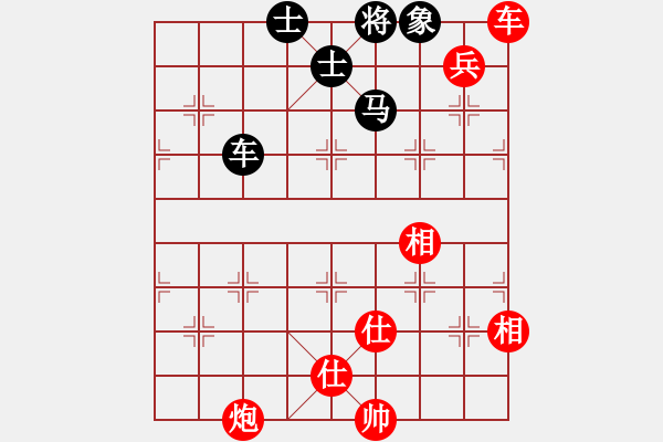 象棋棋譜圖片：棋王24[2757035355] -VS- LU TU[2909867949] - 步數(shù)：130 