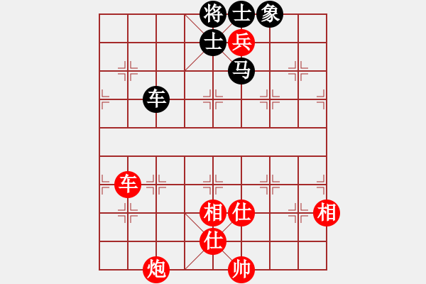 象棋棋譜圖片：棋王24[2757035355] -VS- LU TU[2909867949] - 步數(shù)：140 