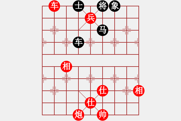 象棋棋譜圖片：棋王24[2757035355] -VS- LU TU[2909867949] - 步數(shù)：149 