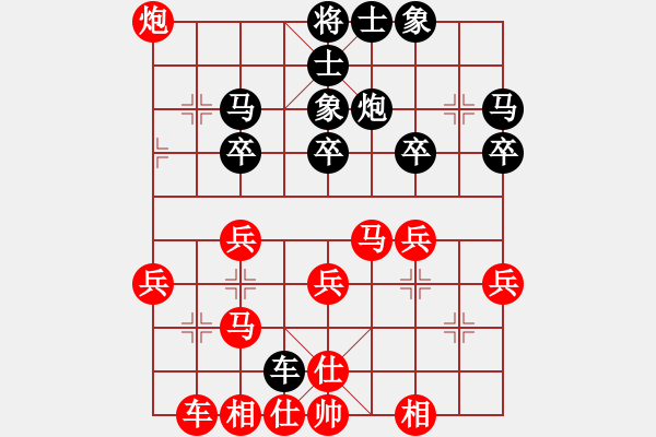 象棋棋譜圖片：棋王24[2757035355] -VS- LU TU[2909867949] - 步數(shù)：30 