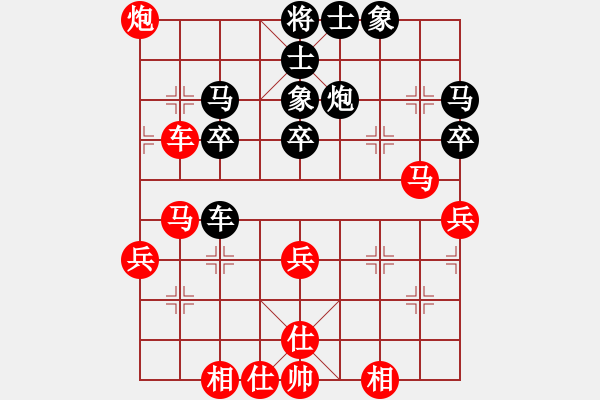 象棋棋譜圖片：棋王24[2757035355] -VS- LU TU[2909867949] - 步數(shù)：40 