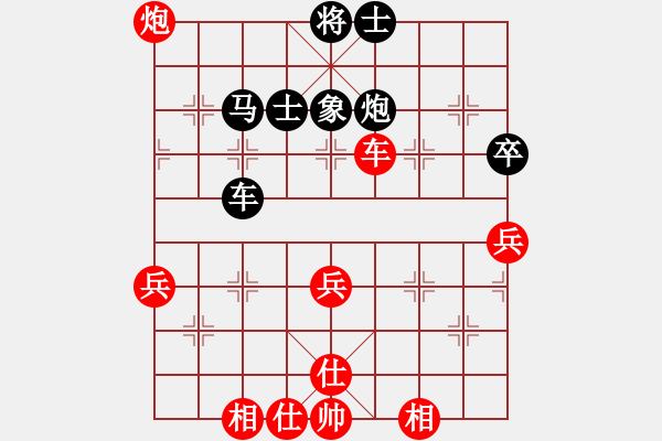 象棋棋譜圖片：棋王24[2757035355] -VS- LU TU[2909867949] - 步數(shù)：50 