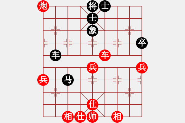 象棋棋譜圖片：棋王24[2757035355] -VS- LU TU[2909867949] - 步數(shù)：60 