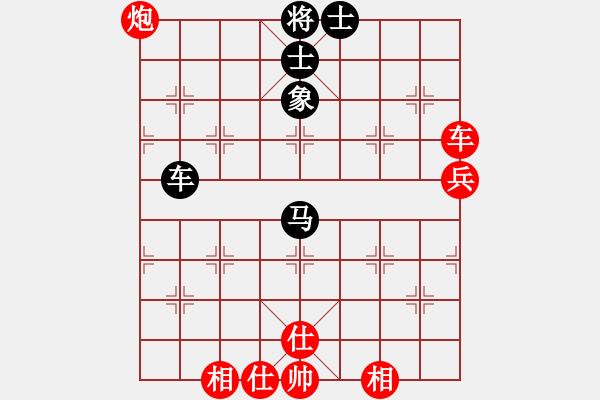 象棋棋譜圖片：棋王24[2757035355] -VS- LU TU[2909867949] - 步數(shù)：70 