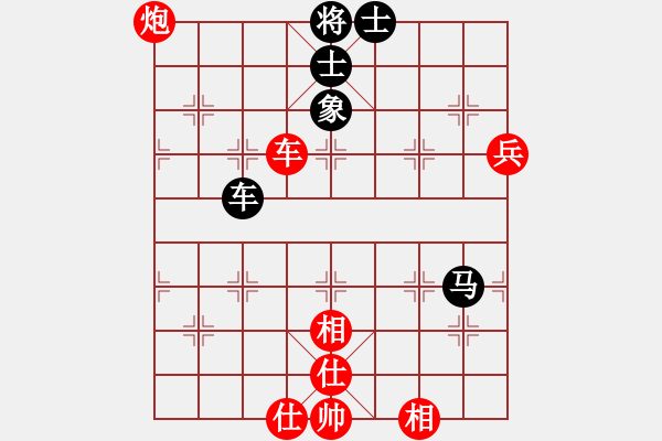 象棋棋譜圖片：棋王24[2757035355] -VS- LU TU[2909867949] - 步數(shù)：80 