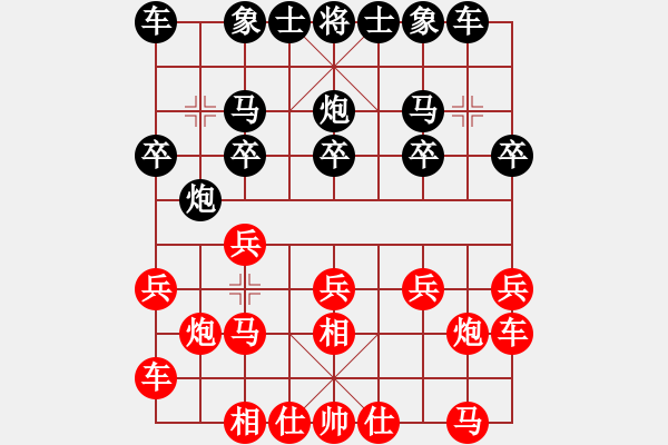象棋棋谱图片：周小平 先和 刘龙 - 步数：10 