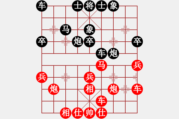象棋棋谱图片：周小平 先和 刘龙 - 步数：30 