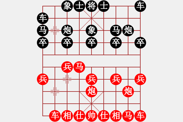 象棋棋譜圖片：兩頭蛇[406039482] -VS- 劍膽琴心[1529682055] - 步數(shù)：10 