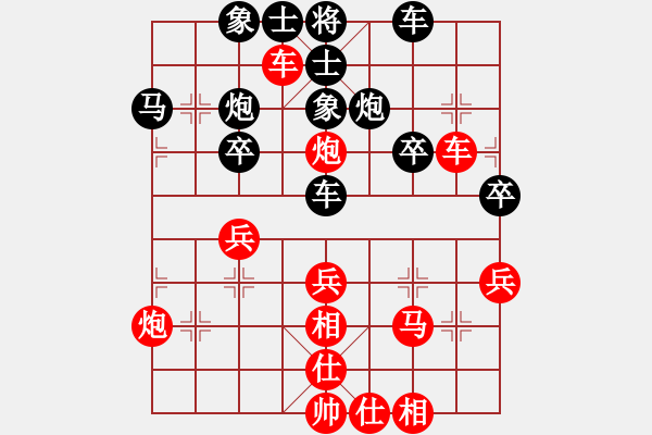 象棋棋譜圖片：兩頭蛇[406039482] -VS- 劍膽琴心[1529682055] - 步數(shù)：40 