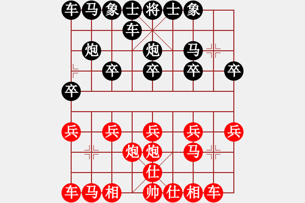 象棋棋譜圖片：鎖清秋[120865245] -VS- 橫才俊儒[292832991] - 步數(shù)：10 