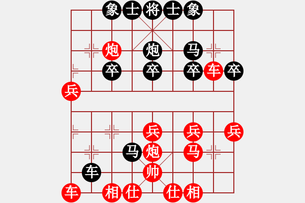 象棋棋譜圖片：鎖清秋[120865245] -VS- 橫才俊儒[292832991] - 步數(shù)：28 