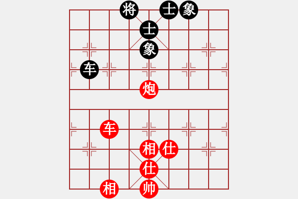 象棋棋譜圖片：車炮仕相全巧勝車士象全―01 - 步數(shù)：0 