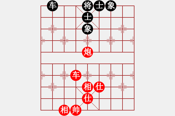 象棋棋譜圖片：車炮仕相全巧勝車士象全―01 - 步數(shù)：10 