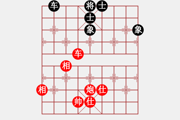 象棋棋譜圖片：車炮仕相全巧勝車士象全―01 - 步數(shù)：20 