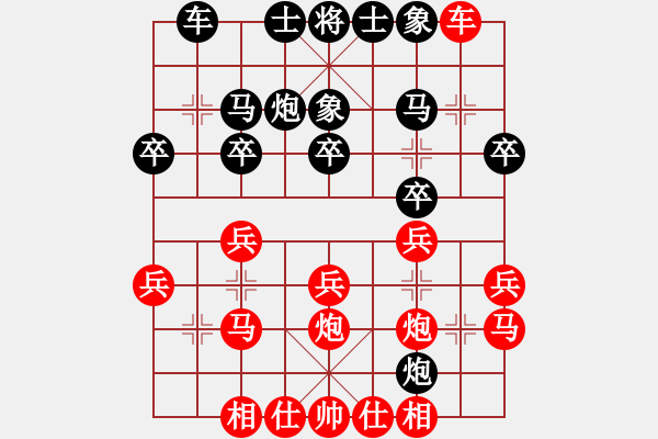 象棋棋谱图片：徐崇峰 先胜 郝春阳 - 步数：20 