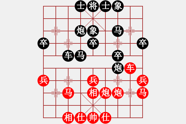 象棋棋譜圖片：徐崇峰 先勝 郝春陽(yáng) - 步數(shù)：30 