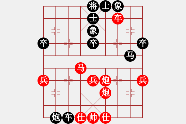 象棋棋谱图片：徐崇峰 先胜 郝春阳 - 步数：50 