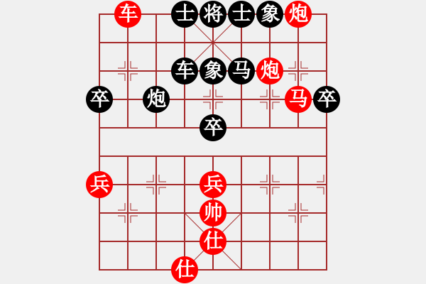 象棋棋譜圖片：徐崇峰 先勝 郝春陽(yáng) - 步數(shù)：79 