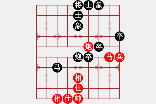 象棋棋譜圖片：葛維蒲     先負(fù) 廖二平     - 步數(shù)：100 