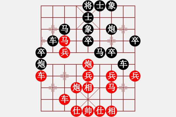 象棋棋譜圖片：葛維蒲     先負(fù) 廖二平     - 步數(shù)：30 