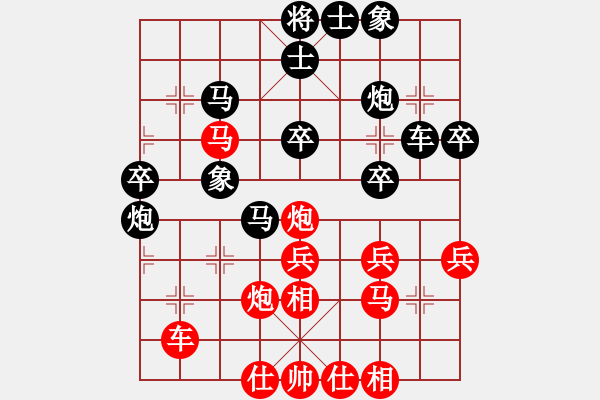 象棋棋譜圖片：葛維蒲     先負(fù) 廖二平     - 步數(shù)：40 