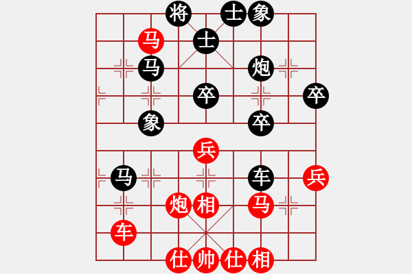 象棋棋譜圖片：葛維蒲     先負(fù) 廖二平     - 步數(shù)：50 