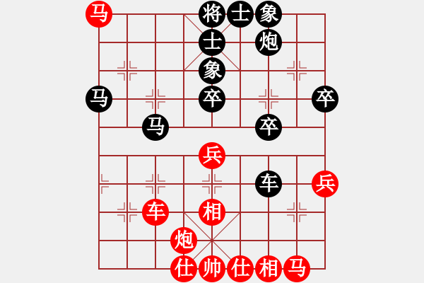 象棋棋譜圖片：葛維蒲     先負(fù) 廖二平     - 步數(shù)：60 