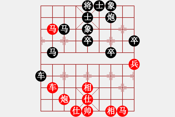 象棋棋譜圖片：葛維蒲     先負(fù) 廖二平     - 步數(shù)：70 