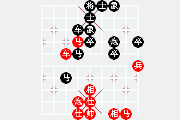 象棋棋譜圖片：葛維蒲     先負(fù) 廖二平     - 步數(shù)：80 