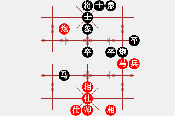 象棋棋譜圖片：葛維蒲     先負(fù) 廖二平     - 步數(shù)：90 