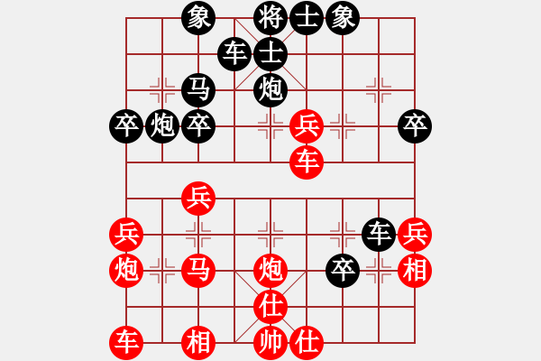 象棋棋譜圖片：孤海求真(9段)-負(fù)-大兵小兵(8段) - 步數(shù)：30 