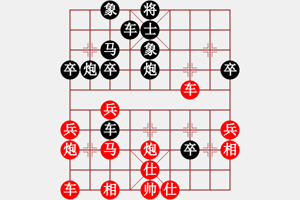 象棋棋譜圖片：孤海求真(9段)-負(fù)-大兵小兵(8段) - 步數(shù)：40 