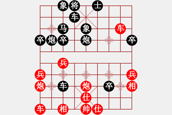 象棋棋譜圖片：孤海求真(9段)-負(fù)-大兵小兵(8段) - 步數(shù)：46 