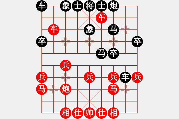 象棋棋谱图片：重庆首届家园杯公开赛第8轮第六台：浙江姚洪新 先胜 重庆许文章 - 步数：30 