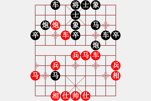 象棋棋譜圖片：李團(tuán)結(jié)(9星)-勝-奕海奇兵(9星) - 步數(shù)：40 