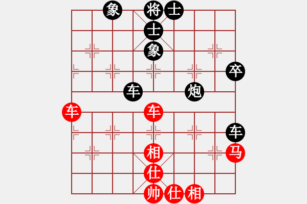 象棋棋譜圖片：李團(tuán)結(jié)(9星)-勝-奕海奇兵(9星) - 步數(shù)：97 