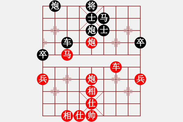 象棋棋譜圖片：江蘇海特 程鳴 勝 上海金外灘 蔣融冰 - 步數(shù)：10 