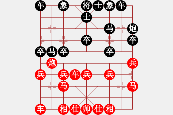 象棋棋譜圖片：1292局 A54- 仕角炮對(duì)進(jìn)７卒-業(yè)天天Ai1-1(先負(fù))小蟲(chóng)引擎23層 - 步數(shù)：20 