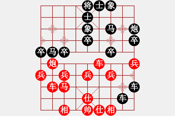 象棋棋譜圖片：1292局 A54- 仕角炮對(duì)進(jìn)７卒-業(yè)天天Ai1-1(先負(fù))小蟲(chóng)引擎23層 - 步數(shù)：30 