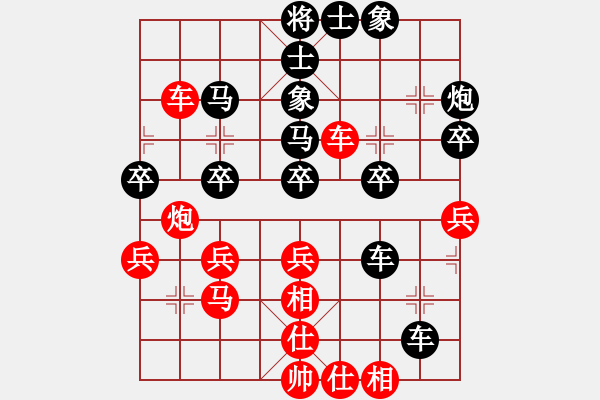 象棋棋譜圖片：1292局 A54- 仕角炮對(duì)進(jìn)７卒-業(yè)天天Ai1-1(先負(fù))小蟲(chóng)引擎23層 - 步數(shù)：40 