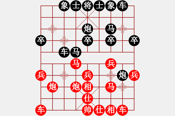 象棋棋譜圖片：思睿先負思斌20190730（已評注） - 步數(shù)：20 