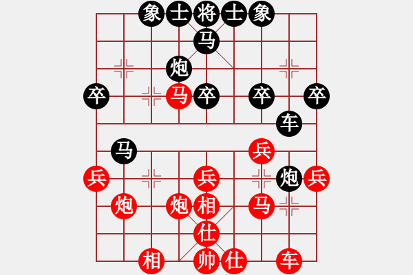 象棋棋譜圖片：思睿先負思斌20190730（已評注） - 步數(shù)：30 