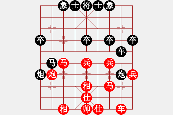 象棋棋譜圖片：思睿先負思斌20190730（已評注） - 步數(shù)：40 