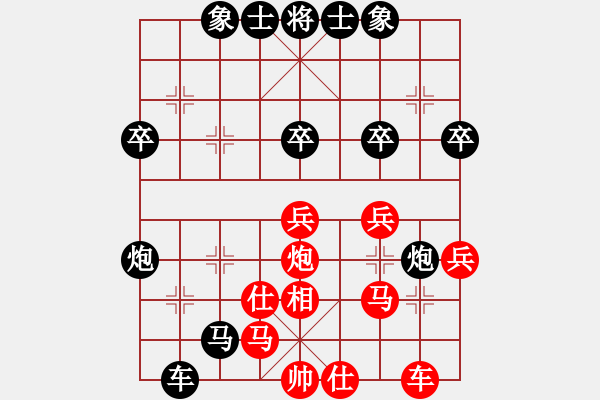 象棋棋譜圖片：思睿先負思斌20190730（已評注） - 步數(shù)：50 