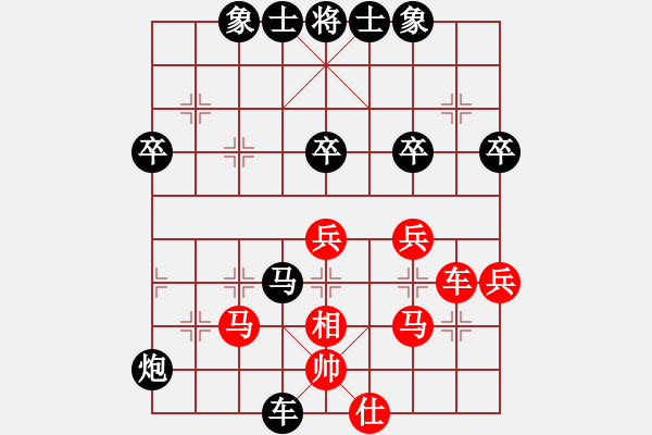 象棋棋譜圖片：思睿先負思斌20190730（已評注） - 步數(shù)：60 