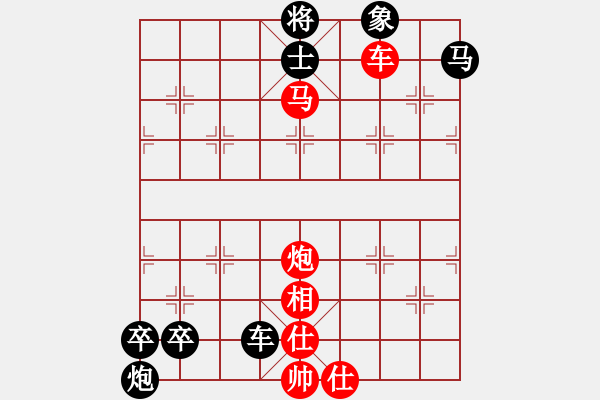 象棋棋譜圖片：雙車馬炮類(19) - 步數(shù)：10 