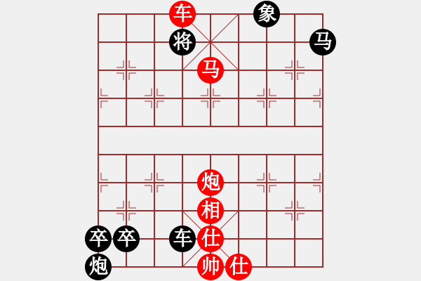 象棋棋譜圖片：雙車馬炮類(19) - 步數(shù)：15 