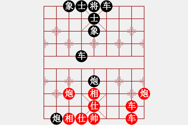 象棋棋譜圖片：胡明       先負(fù) 劉璧君     - 步數(shù)：100 